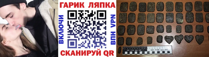 Как найти закладки Шебекино COCAIN  Мефедрон  Экстази  Каннабис  OMG зеркало  А ПВП  ГАШ 