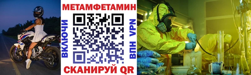 Amphetamine VHQ Шебекино