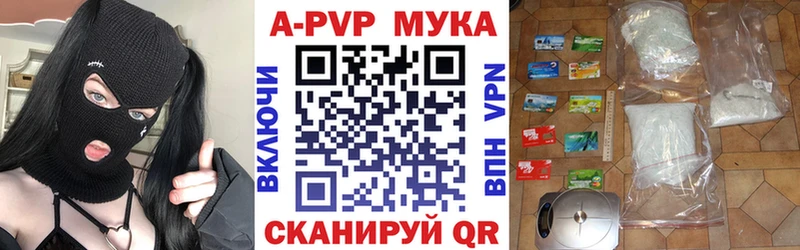Alfa_PVP Crystall Шебекино