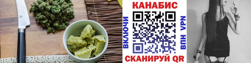 Canna-Cookies конопля Шебекино