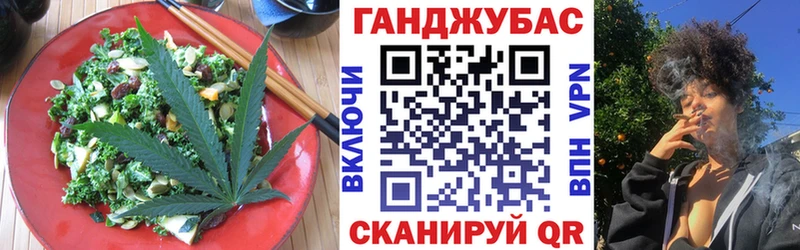 Cannafood марихуана  Шебекино 