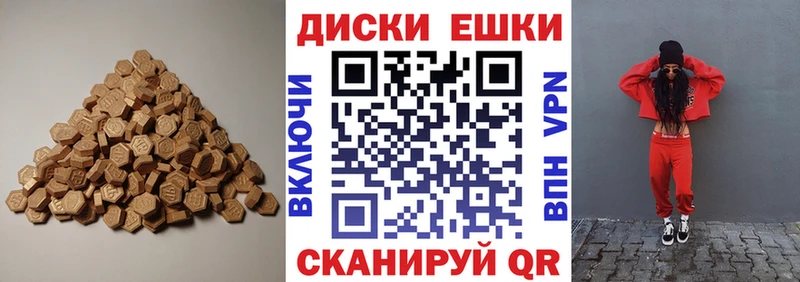 shop состав  где можно купить   Шебекино  Ecstasy таблы 