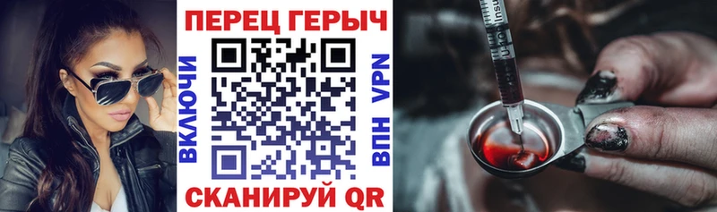 ГЕРОИН герыч  Шебекино 
