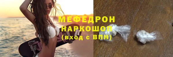 молекула духа Покров