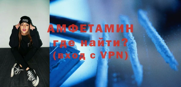 прущие грибы Покачи