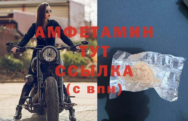 не бодяженный Пролетарск