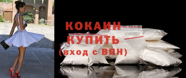 ECSTASY Белокуриха