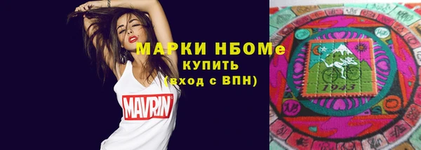 MESCALINE Покровск