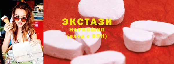 MESCALINE Покровск