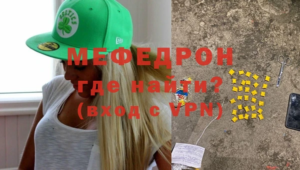 бошки Беломорск