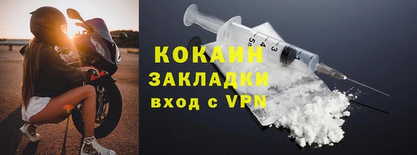 ECSTASY Белокуриха