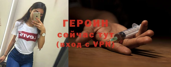 бошки Беломорск