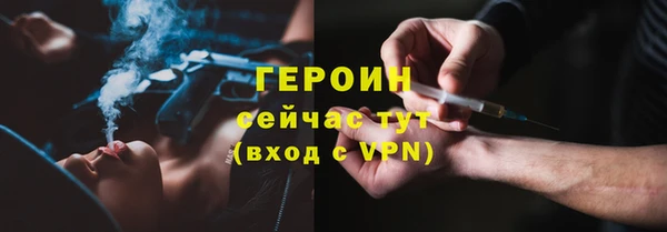 бошки Беломорск