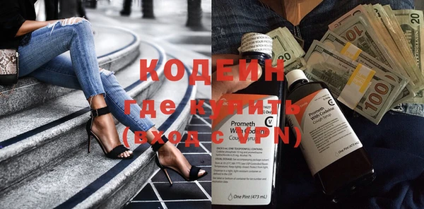 MESCALINE Покровск