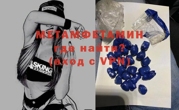 молекула духа Покров