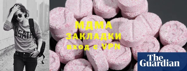 ПСИЛОЦИБИНОВЫЕ ГРИБЫ Белоозёрский