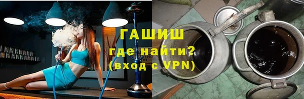 MESCALINE Покровск