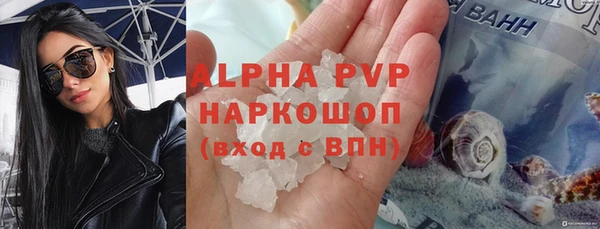 MESCALINE Покровск
