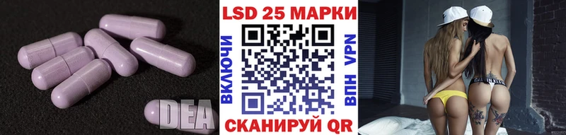 купить закладку  Шебекино  LSD-25 экстази кислота 