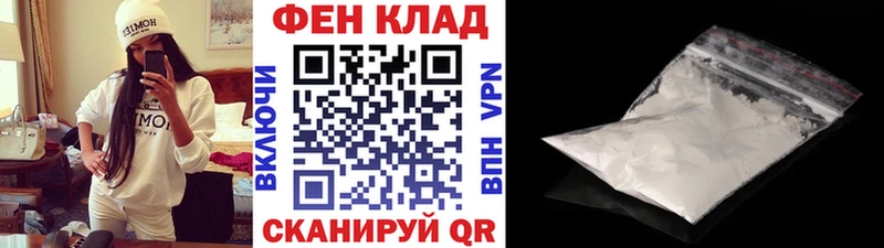 как найти наркотики  Шебекино  Метамфетамин кристалл 