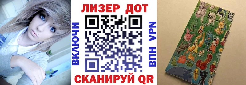 маркетплейс формула  хочу наркоту  Шебекино  Наркотические марки 1500мкг  МЕГА рабочий сайт 