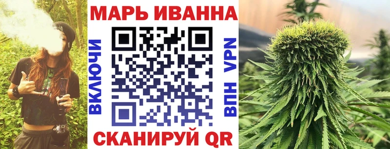 где купить наркоту Шебекино Шишки марихуана гибрид